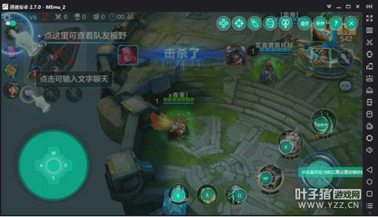 ��ң��׿ģ���� ������õ�������ҫMOBA���ε��԰�