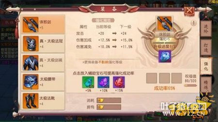 ������˫����װ���������� װ������;��һ��