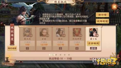 ������˫���ξ�Ӣ��ս�淨���� ��Ӣboss�򷨴̼�����