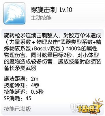 RO���β��Է���ʿ���̹������������̸Ķ���ʾ