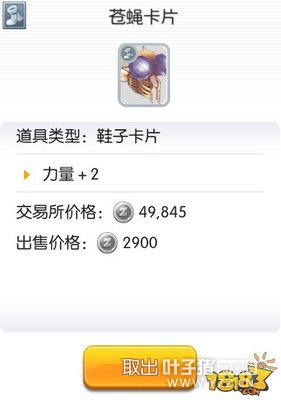 RO���β��Է���ʿ���̹������������̸Ķ���ʾ