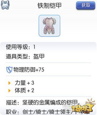 RO���β��Է���ʿ���̹������������̸Ķ���ʾ