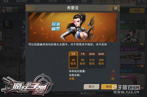 ��������սʿ 4399�������ӵ������տ��������ڲ�