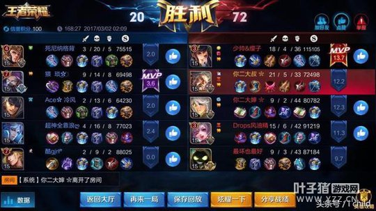 打完一局168分钟的王者荣耀后,我明白了一个道理