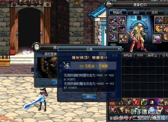 DNF���������ˡ��������桱�����������һ�Ѵ������ഺ��