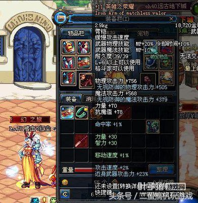 DNF���������ˡ��������桱�����������һ�Ѵ������ഺ��