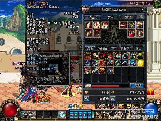 DNF���������ˡ��������桱�����������һ�Ѵ������ഺ��