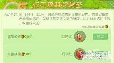 �������ս3�¸���ǿ����Ϯ