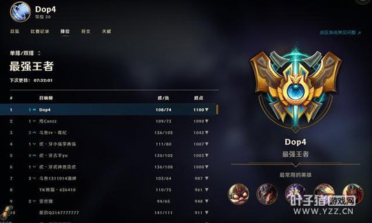 LOL�����䱻���ֻ��һ���ϳ�֣�˲��ص�������һ��