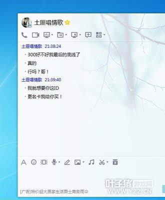 DNF����������Ҫ��Ǯ���ҵ����� ����1000�������?