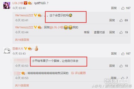 Τ����LOLŮ��������Ϊһ��С�ٶ���¶��