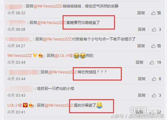 Τ����LOLŮ��������Ϊһ��С�ٶ���¶��