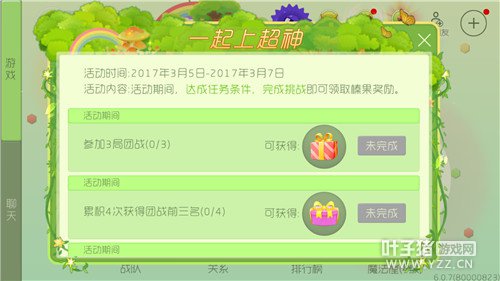 һ���ϳ������ɵ�9��黹����Ģ��