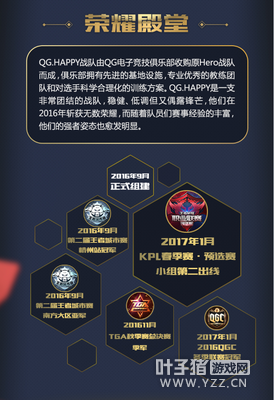 QG.HAPPYѲ�񣺵羺���ŵ�KPL����