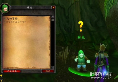 ����Σ�գ� ��ħ�޵��۹⿴¯ʯ����չ����Ȼ��...