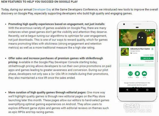 GooglePlay�����㷨�Ĺ���