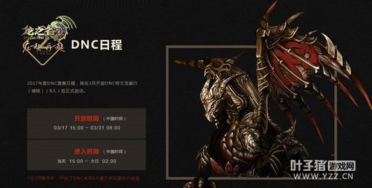 ����֮�ȡ��°汾ȫ������3��16�տ�����