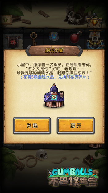 ����˼���Թ�������С��