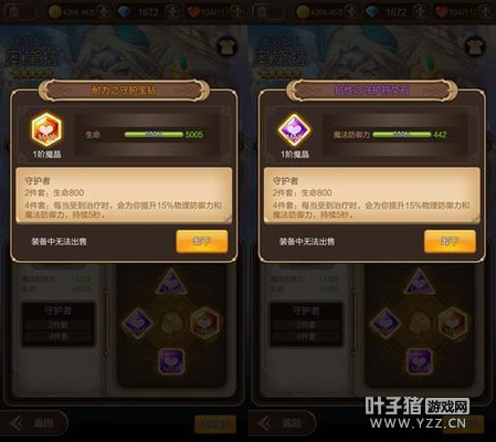 ��������˵��v1.0.6�汾����ħ���ϳ��淨 