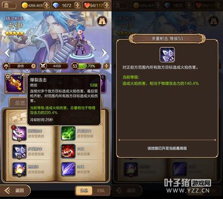 ��������˵��v1.0.6�汾����ħ���ϳ��淨 