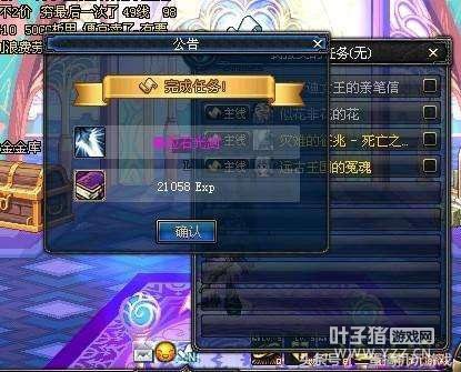 һ���¾���̩��ʯ��DNF���������ĵİ˴�װ��