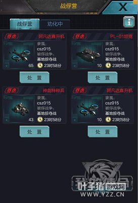 �ٵ���· ���ҵ�ʹ�����㶨ս�� ֻ�����У�