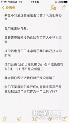 ���룿��Ǯ�����飿ְҵѡ����6��ͼ�������п��