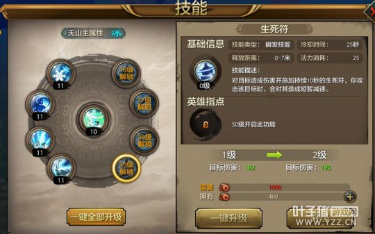 �����۽����������˲����Ρ�������ɽ���ɼ��ܽ���