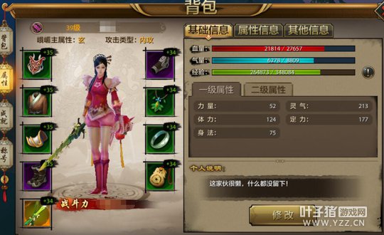 �����۽����������˲����Ρ����׶�ü���ɼ��ܽ���