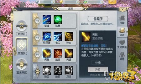 ħô ħչʾ˲ʥ޵ְҵ