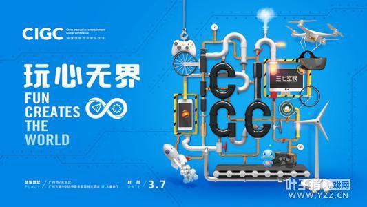 CIGC�����߻���2016������10.67�� ����8��ҳ������