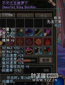 DNFʷ�������ĳƺ��̵� ӵ������������