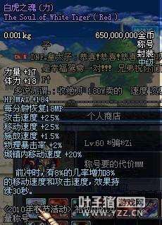 DNFʷ�������ĳƺ��̵� ӵ������������