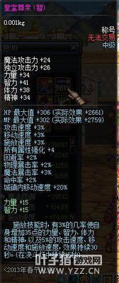 DNFʷ�������ĳƺ��̵� ӵ������������