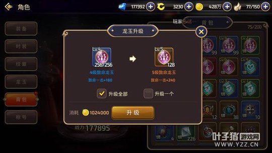 ����֮�����Ρ���Ǯû�ط���������ֻ�ܺϱ�ʯ��