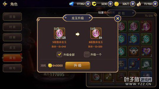 ����֮�����Ρ���Ǯû�ط���������ֻ�ܺϱ�ʯ��