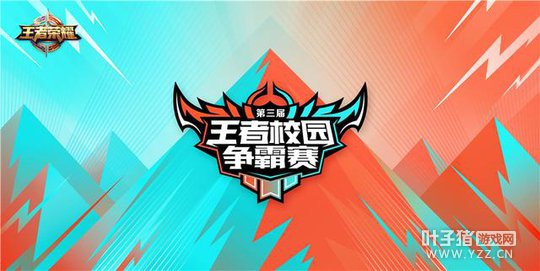 ����������У԰��3��18�մ��� ����֮���ٶ�������