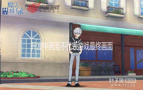 ѧ԰������ǿ ��ħ������Ŀ¼��һ��ͨ���������