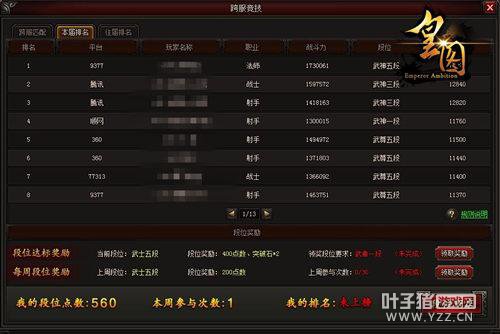 Ϊ��ҫ��ս ��ͼ������սһ������