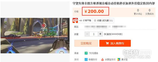 �����ᣡ�������ȷ桷��κ�ɨ�����