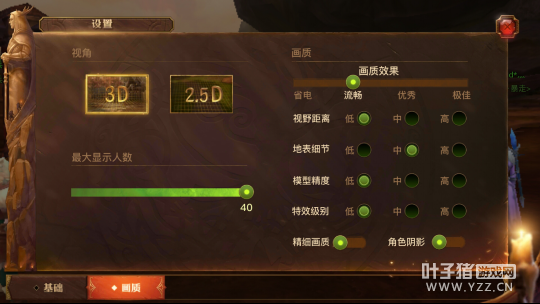 ��������½�����⣺�����������ˣ����ϳ�!����...