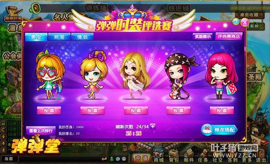 ����һ��8�������� �����û���ʱ����Ϯ