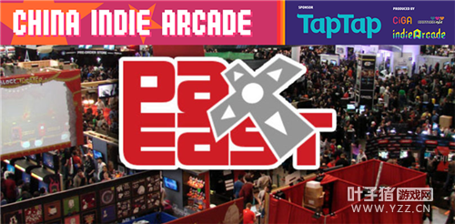 ������ȥ ��Щ����������Ϸ�������չPAX EAST2017