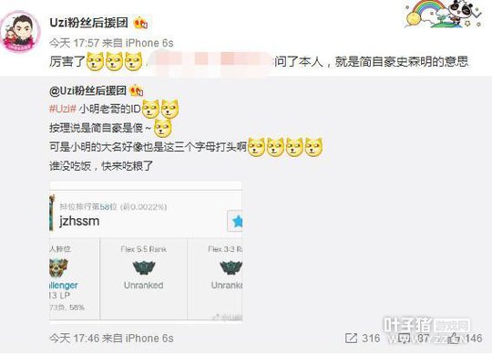 RNG��������ID����Uzi����ڹ����ҳ��ˣ�