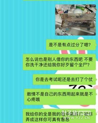 ����������� �з���Ƥ����ʮ��Ǯһ����ȫ���ң�