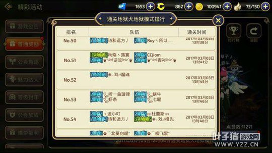 ����֮�����Ρ�����10Wս����ͨ����Ȯ