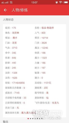 �λ����οպ���22���� ����ӵ��1100�ھ��飡