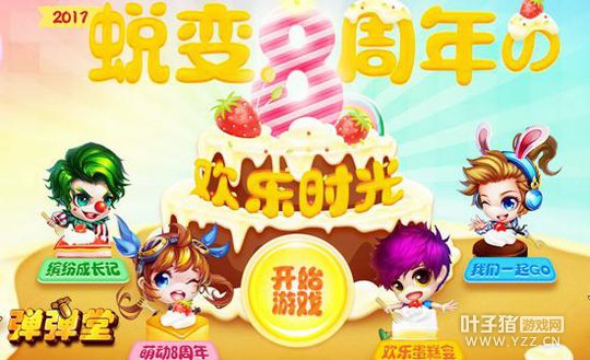 �ȶ�8���� ��������������ֻ����˵