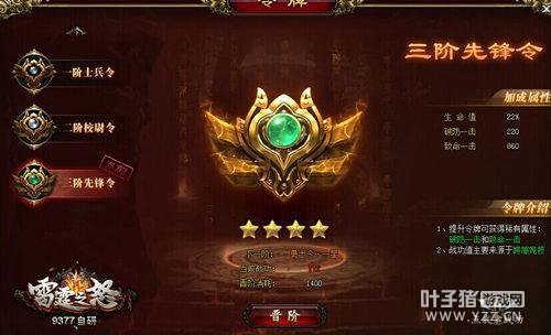 �������� ����֮ŭ������װ��Ŀ�ǳ�