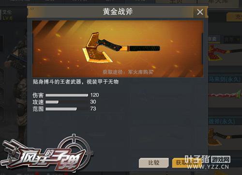 �������ս �����ӵ�����ģʽ��Ϯ